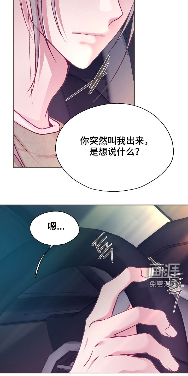 第84话24