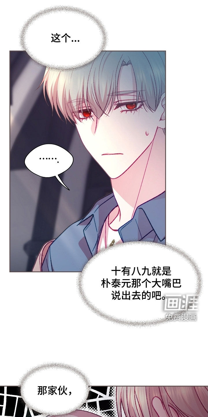 第84话30