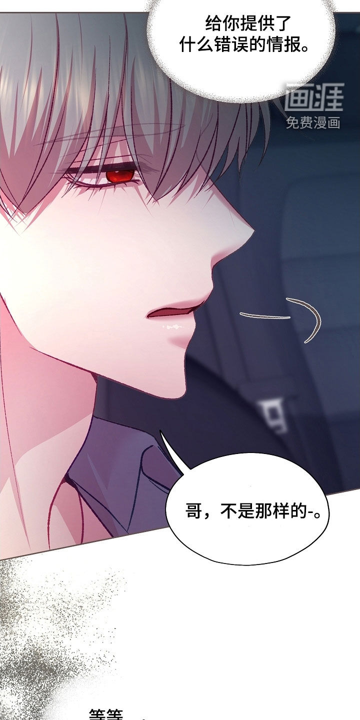 第84话41