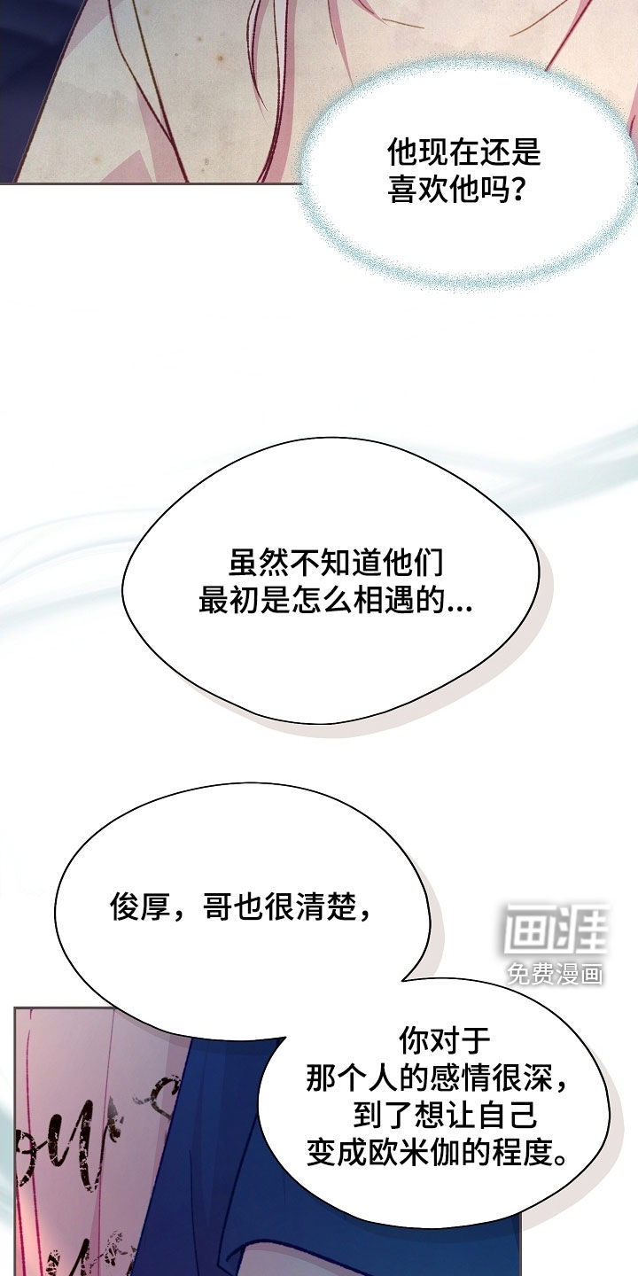 第84话32