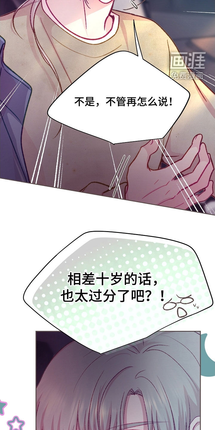 第84话36