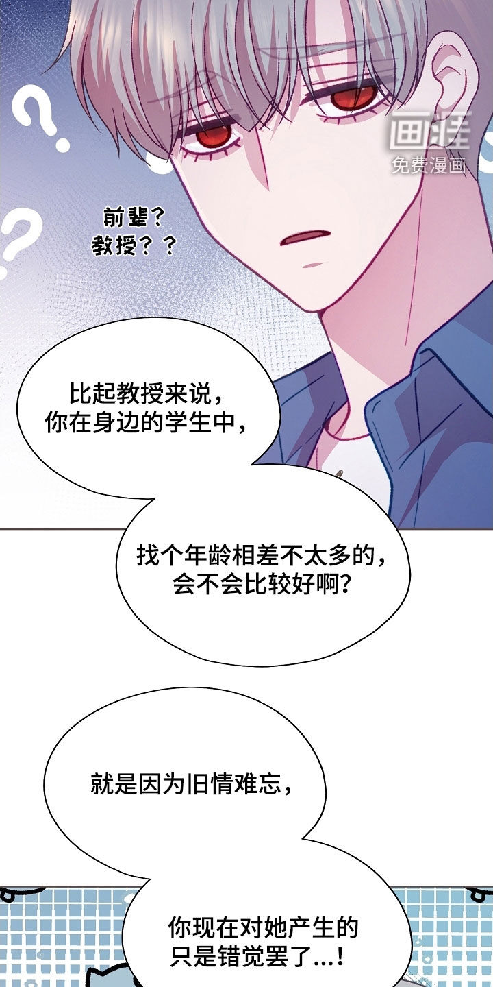 第84话39