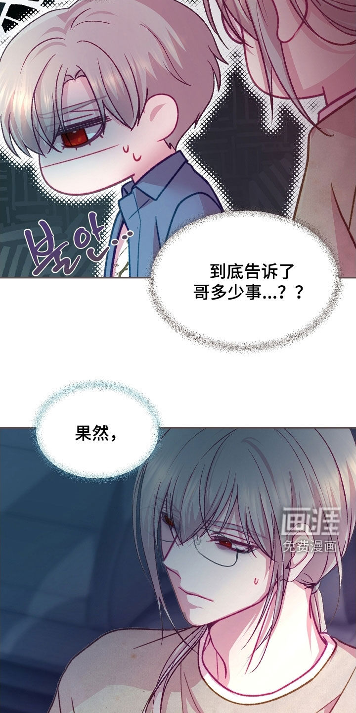第84话31