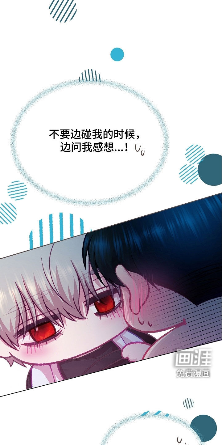 第84话3