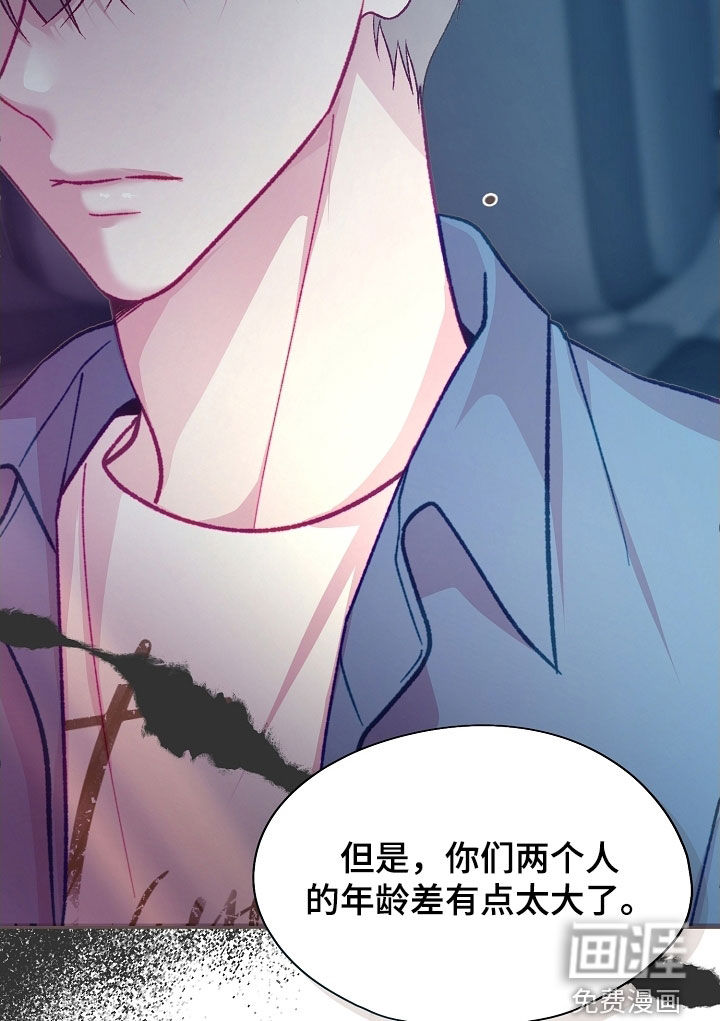 第84话34