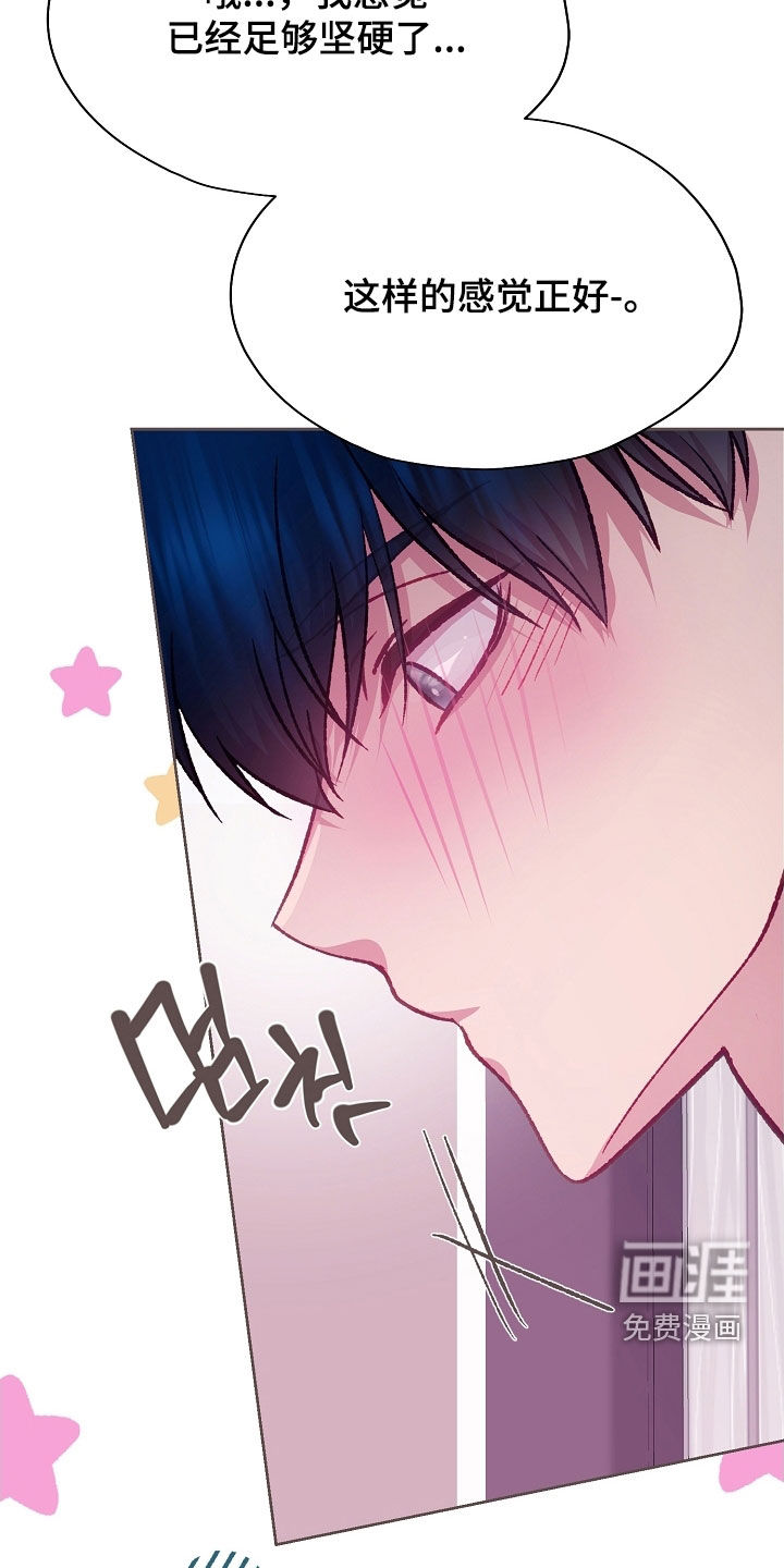 第84话2