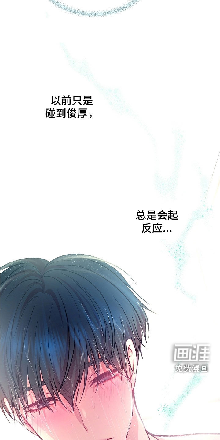 第84话11