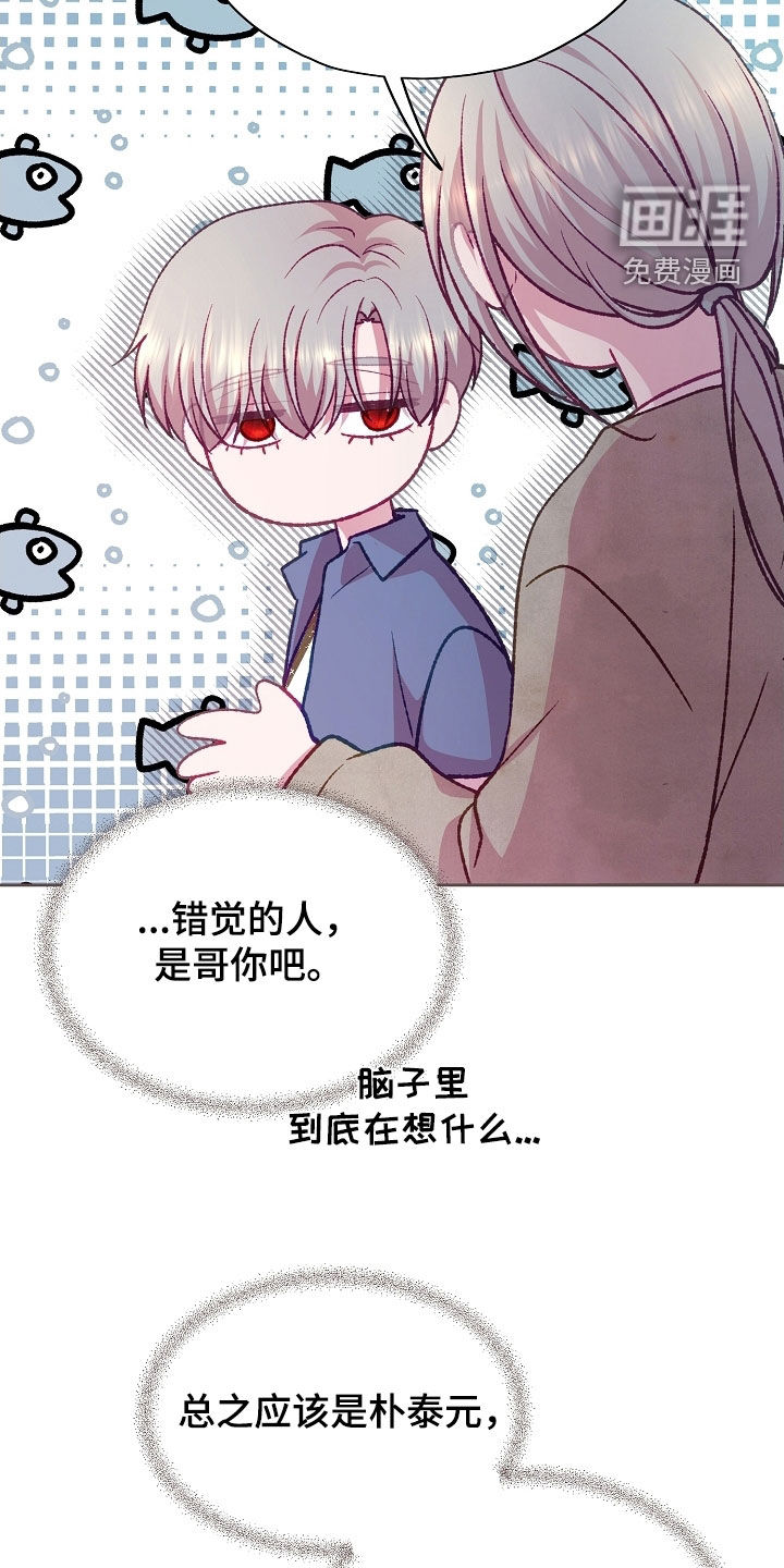 第84话40