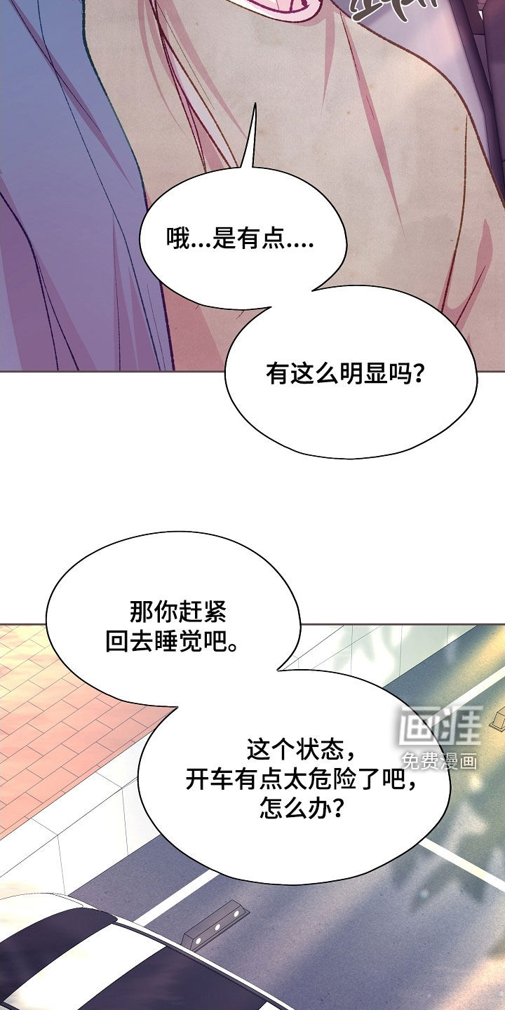 第84话22