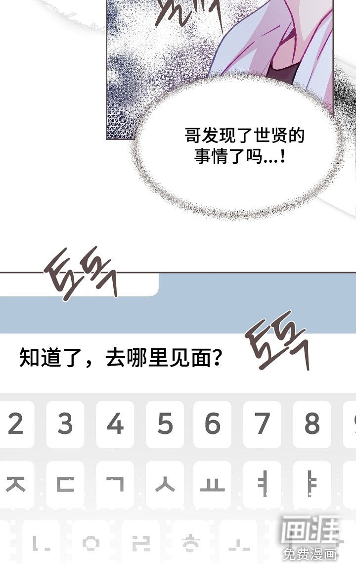 第84话16