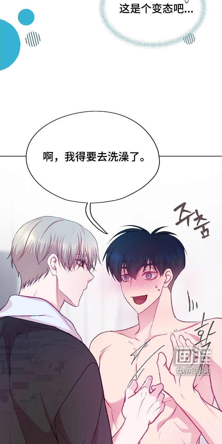 第84话4