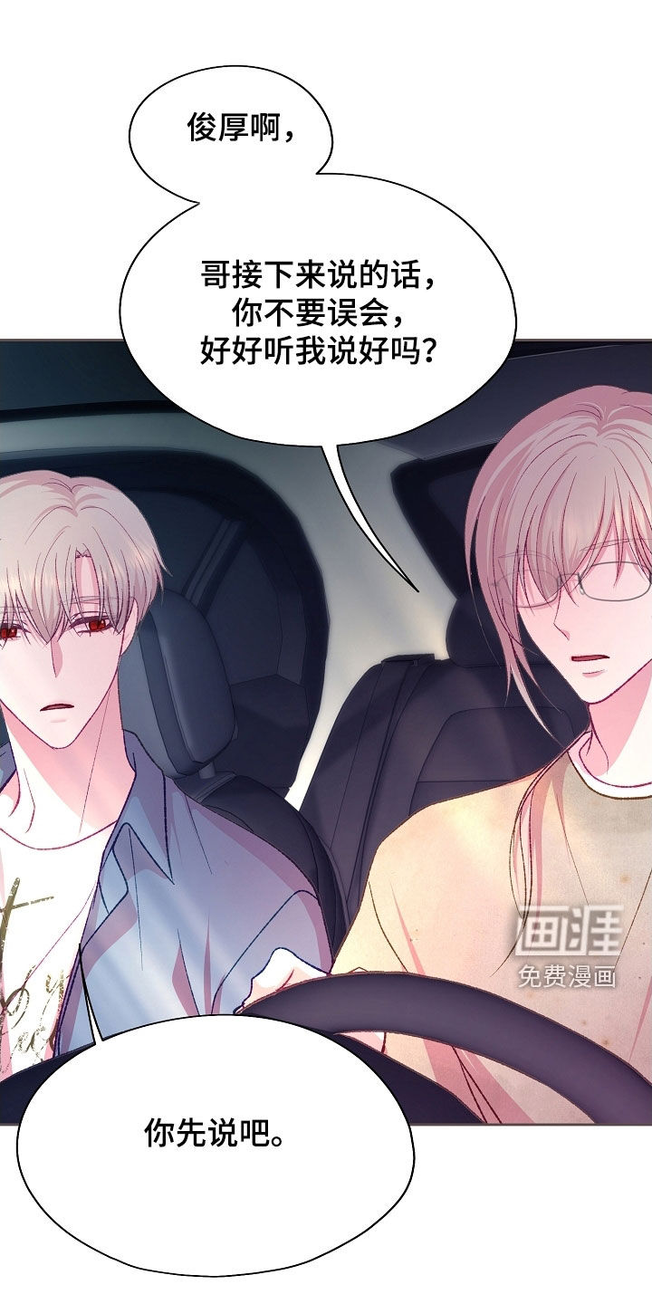 第84话25