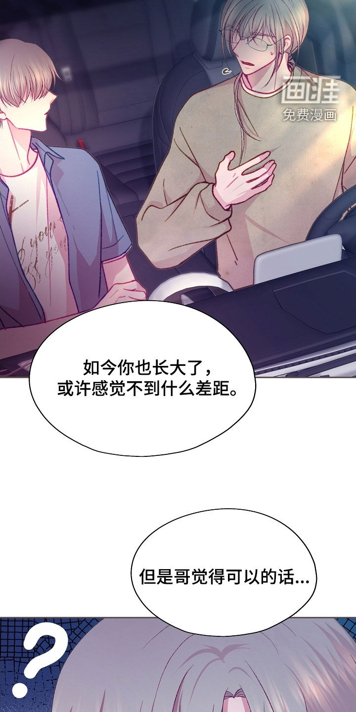 第84话38