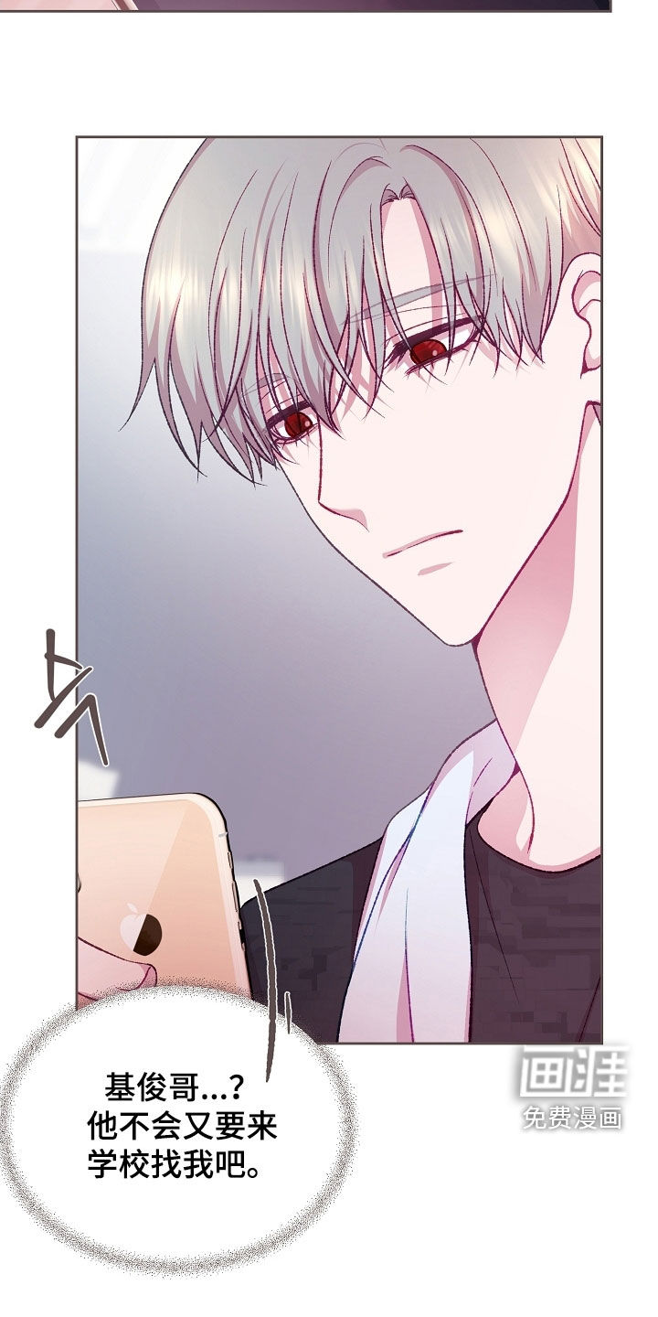 第84话13