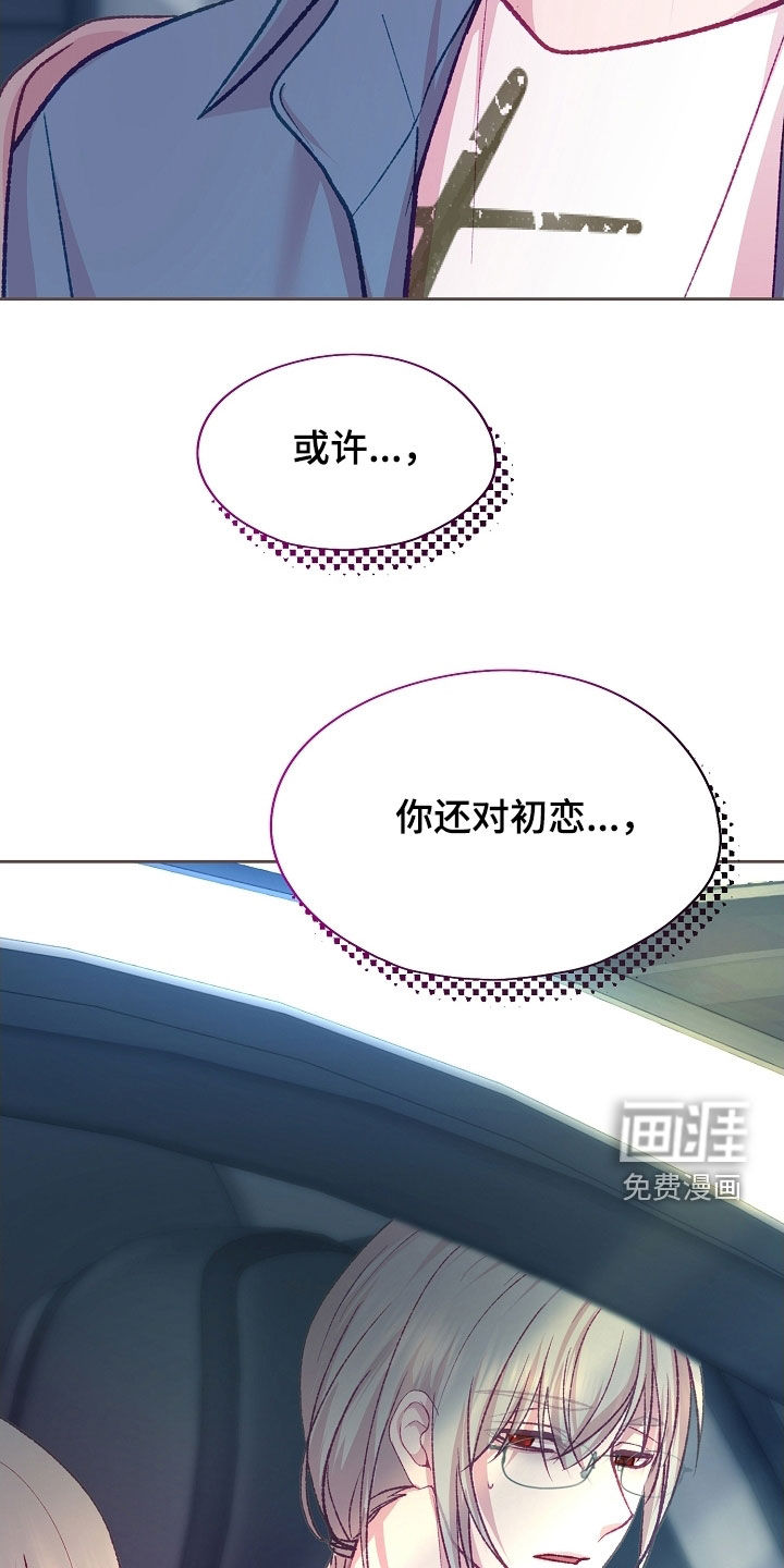 第84话28