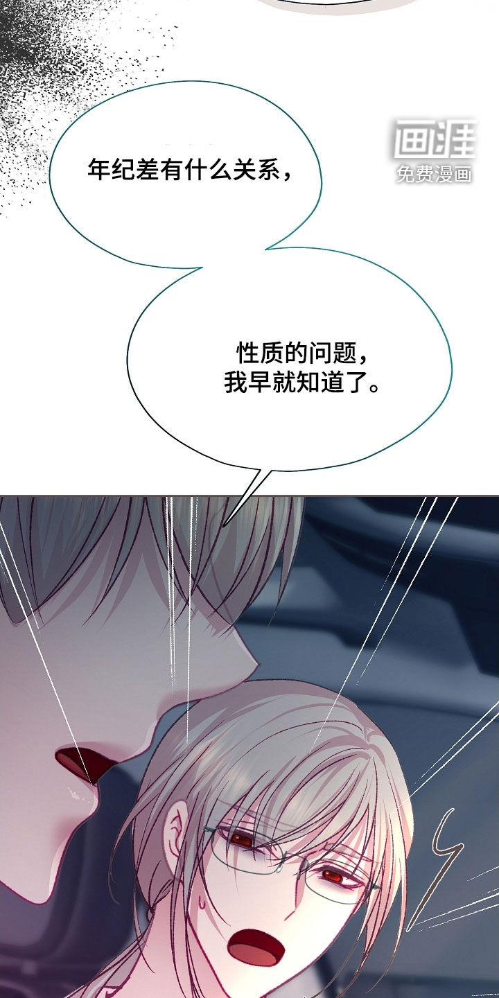 第84话35