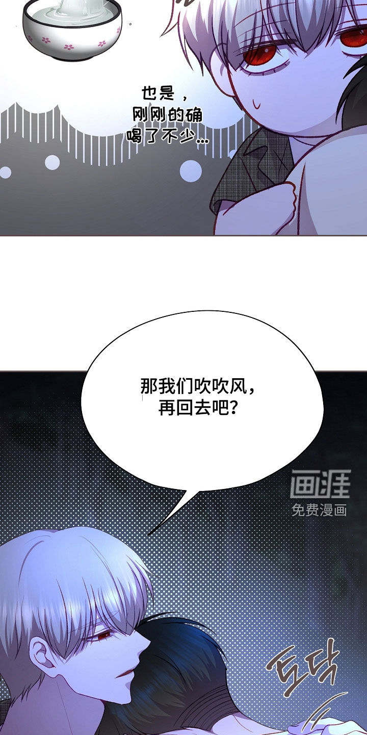 第117话12
