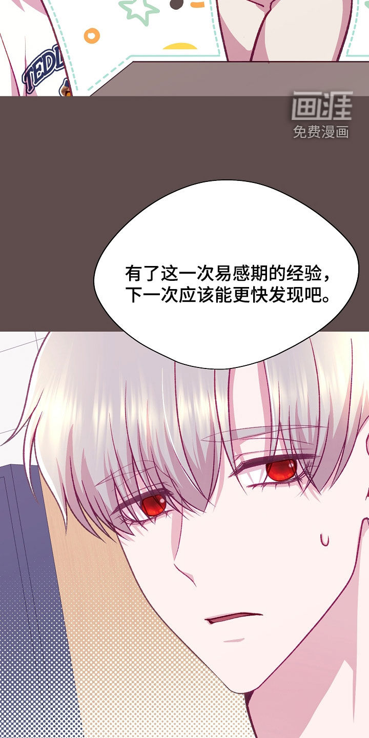第119话6