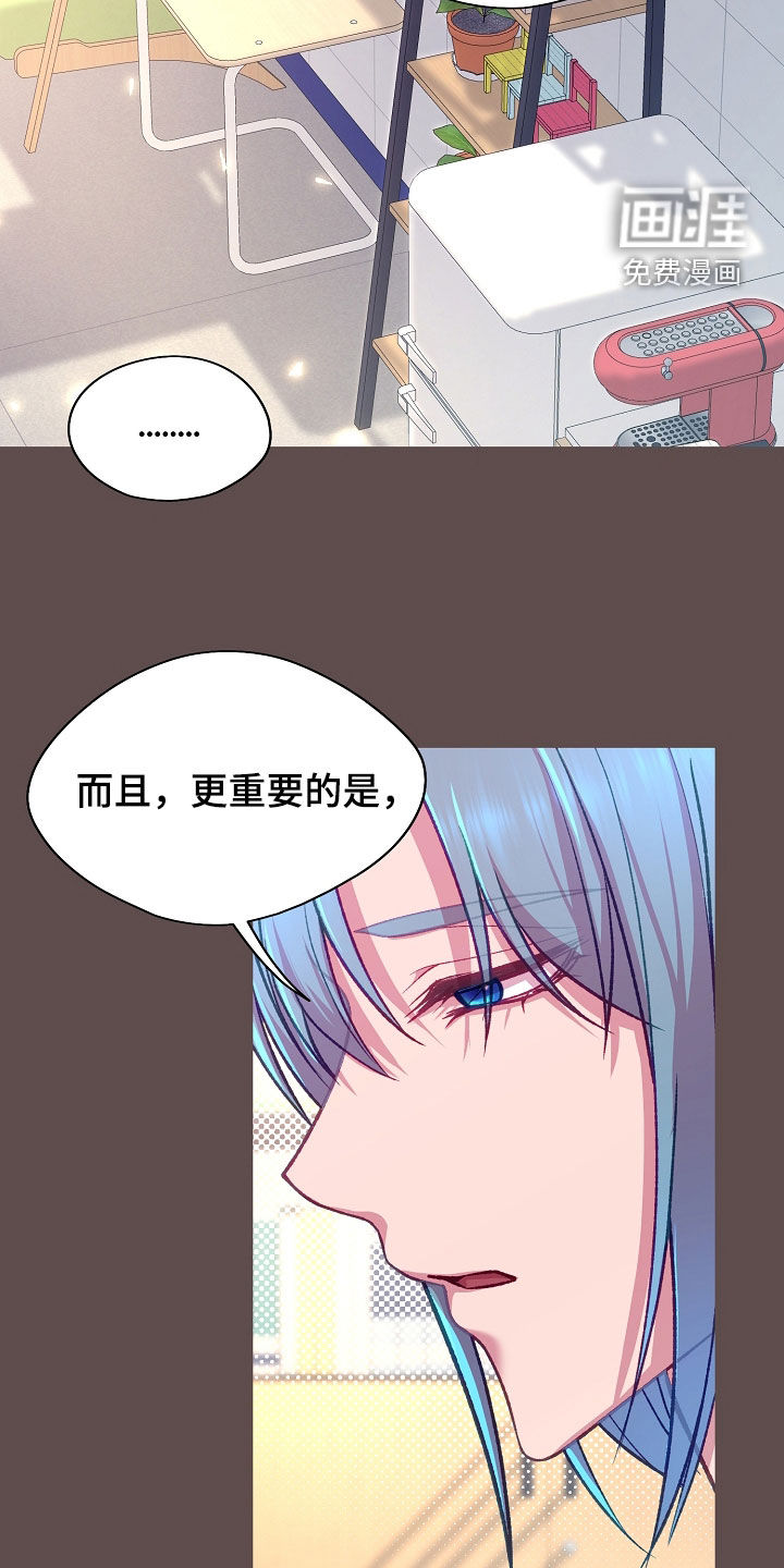 第119话9