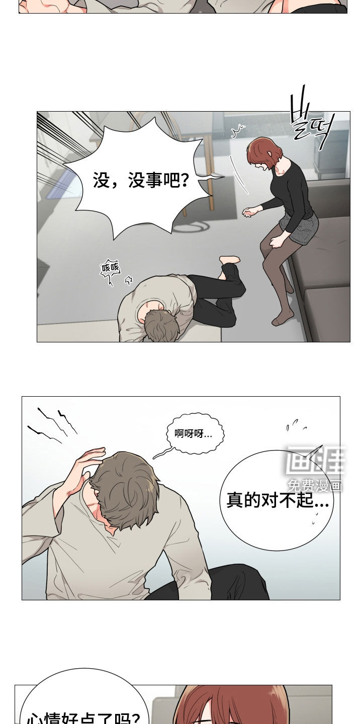 第120话5