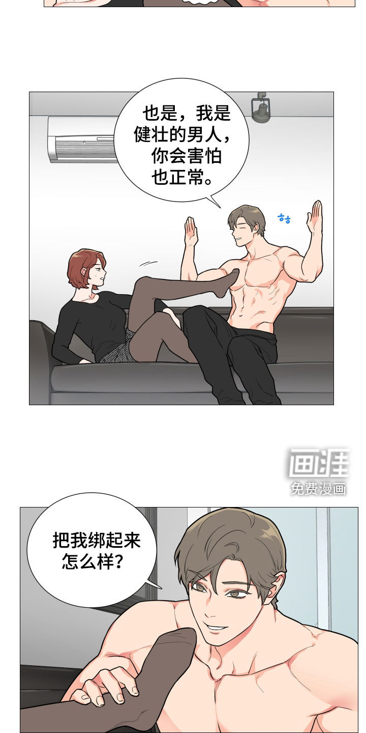 第120话11