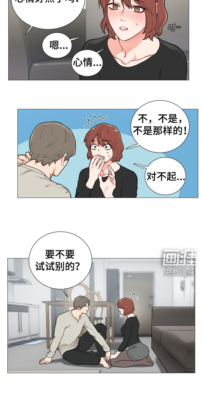 第120话6