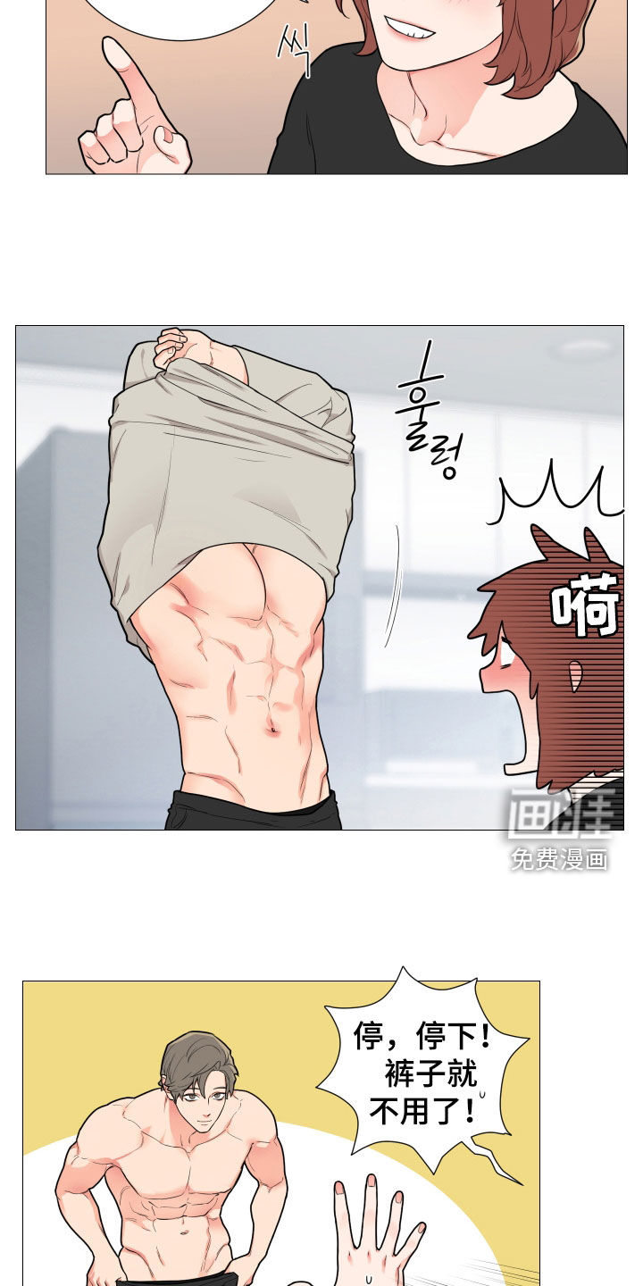 第120话9