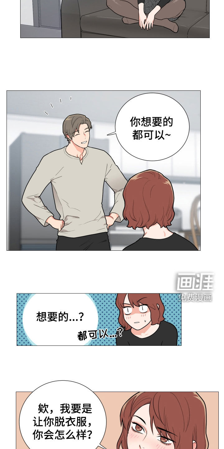 第120话8