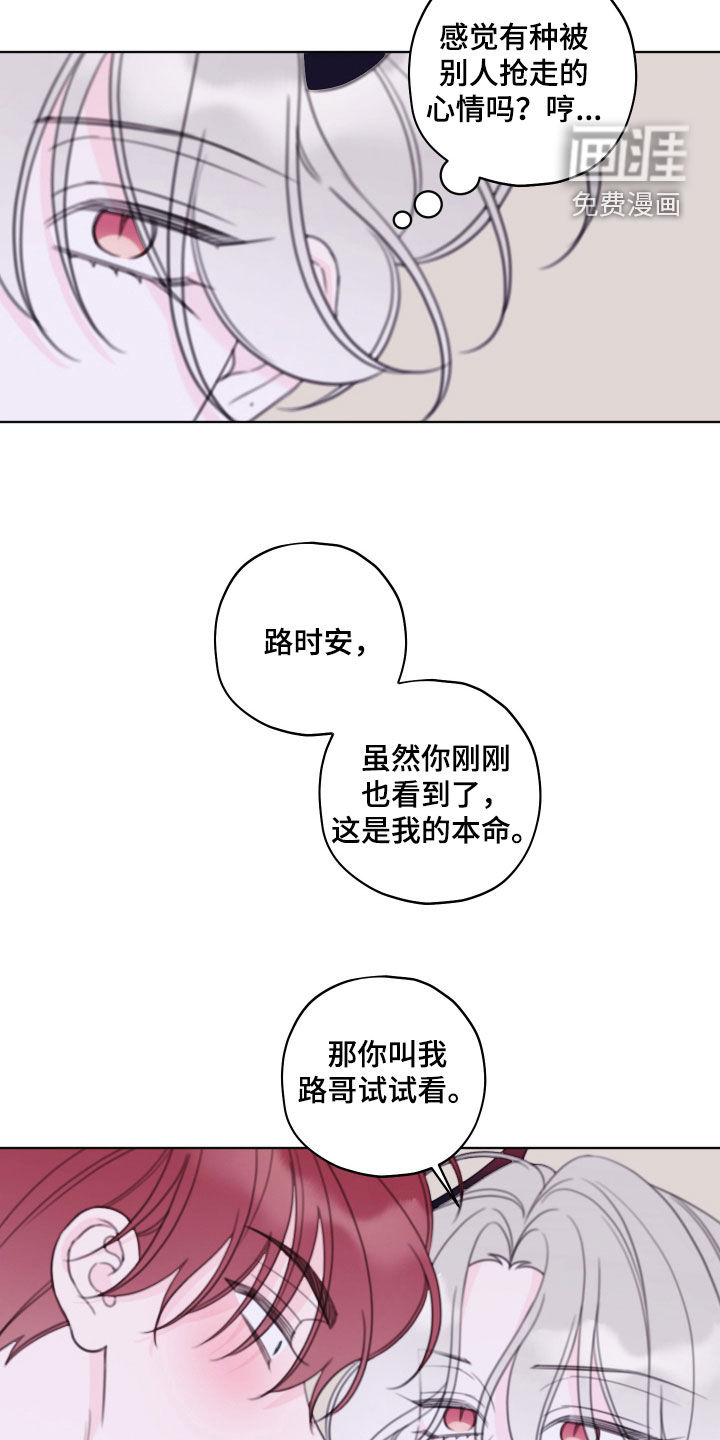 第100话12