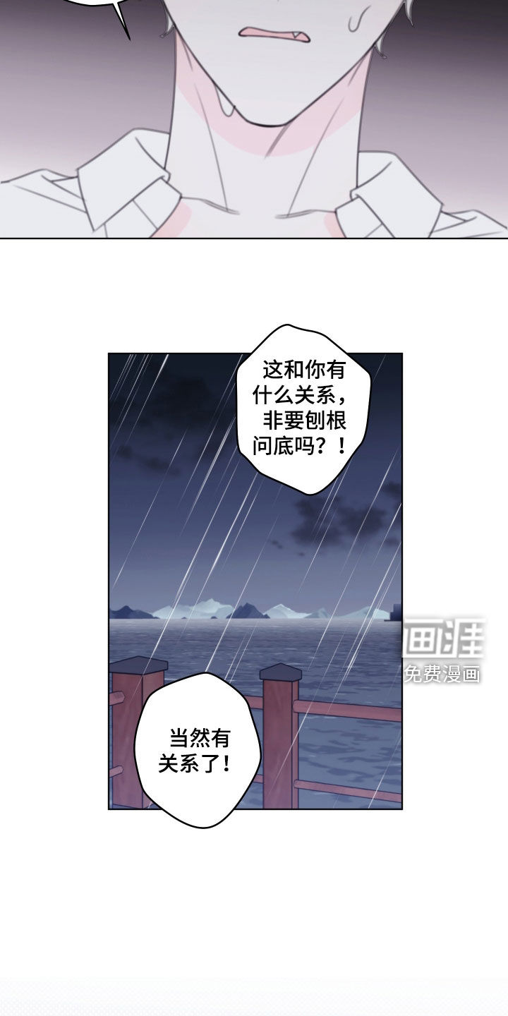第97话5
