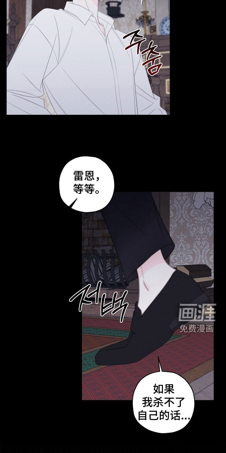 第95话3