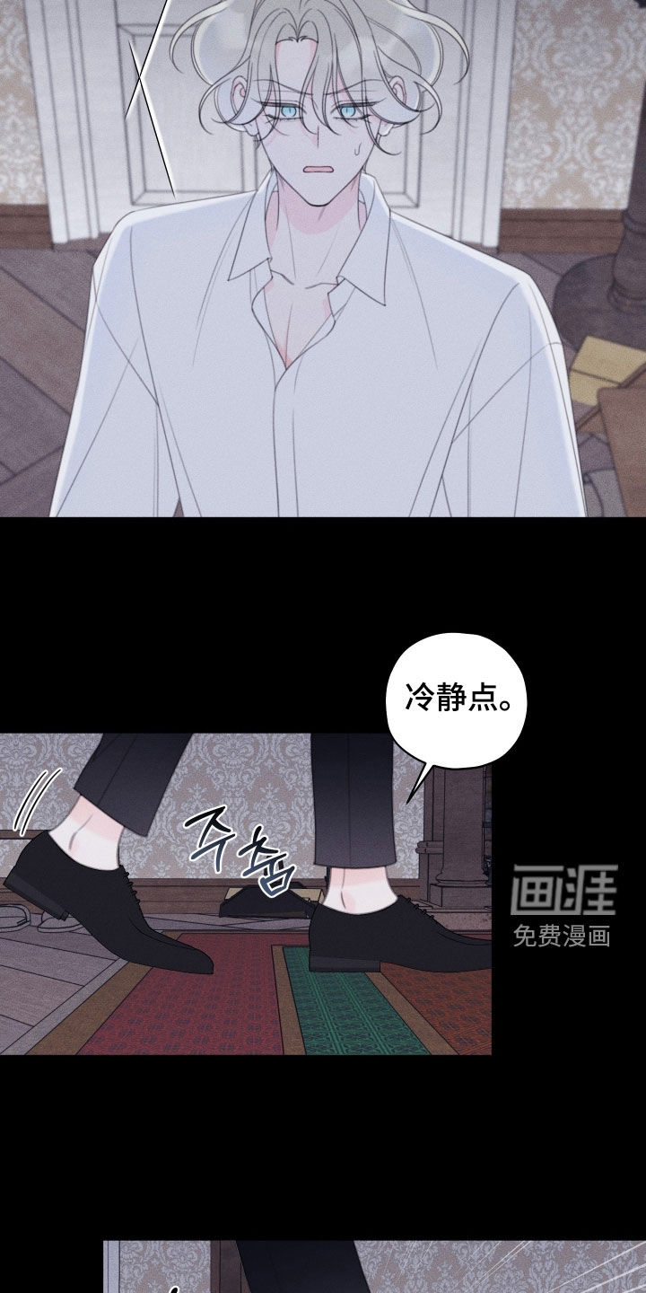 第95话5
