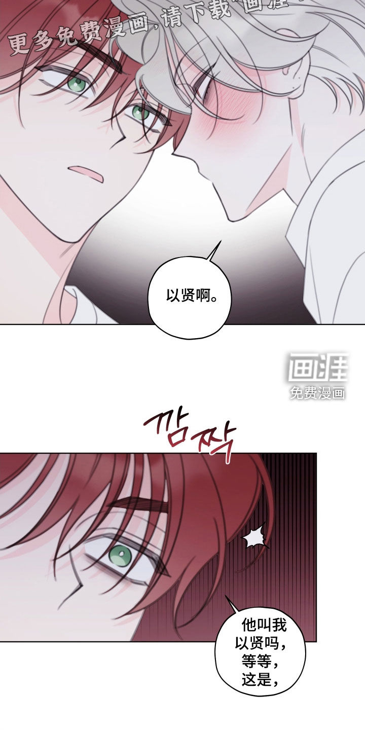第91话4