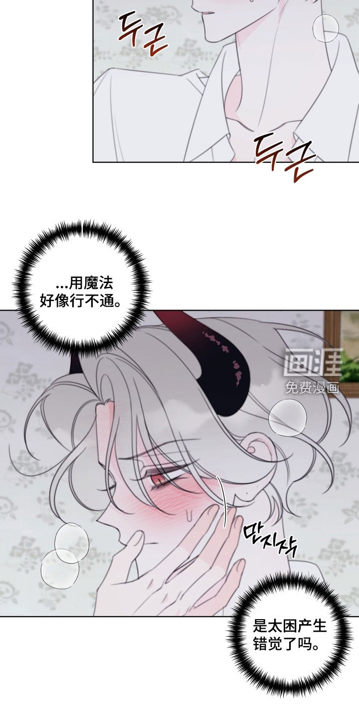 第91话2