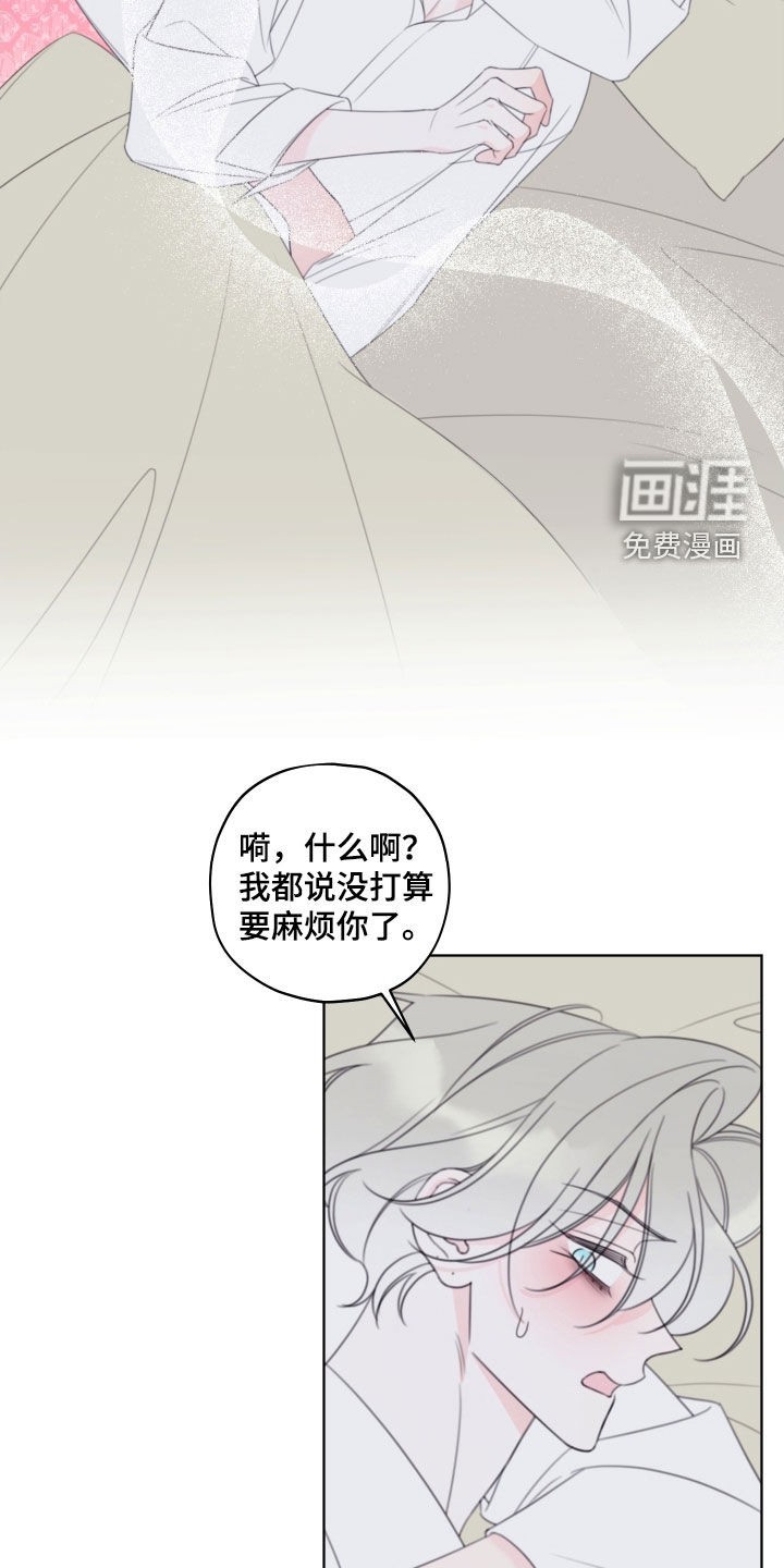 第89话16