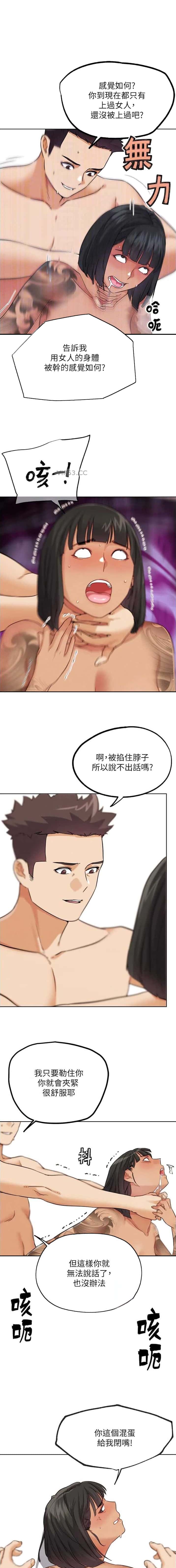 第53话0