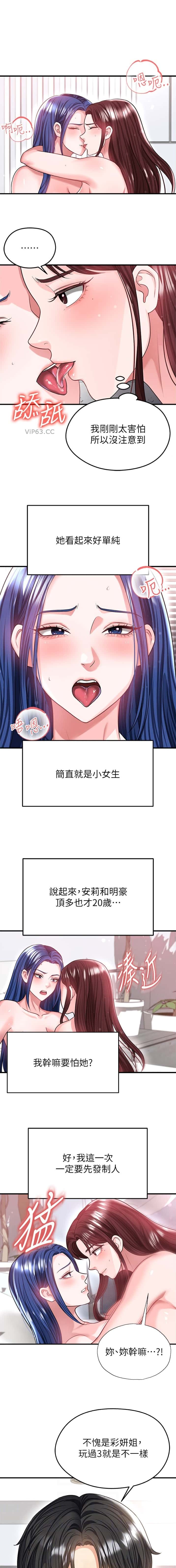 第74话0