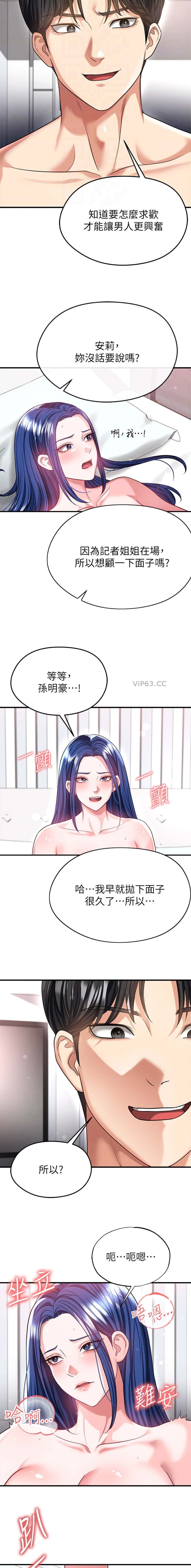 第74话1