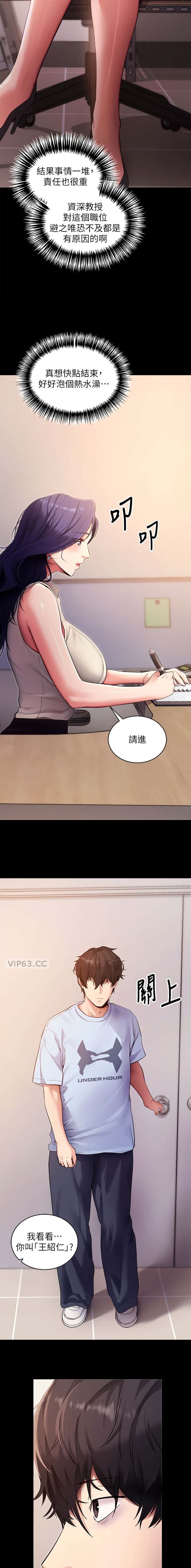 第68话5
