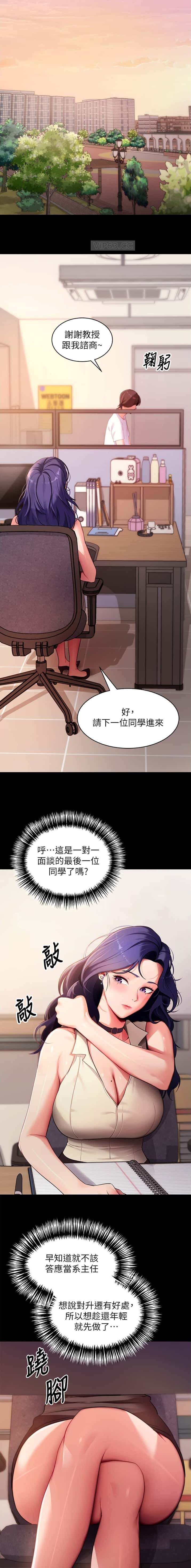 第68话4