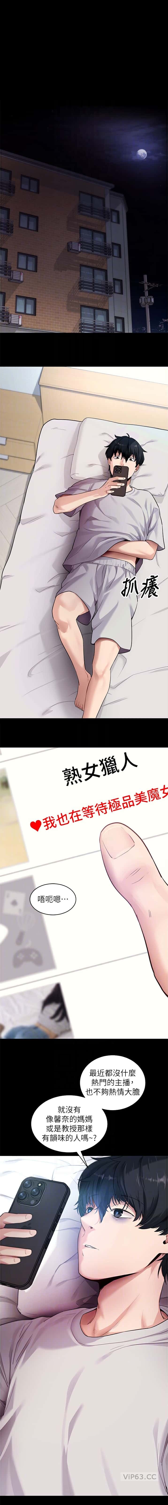 第68话0