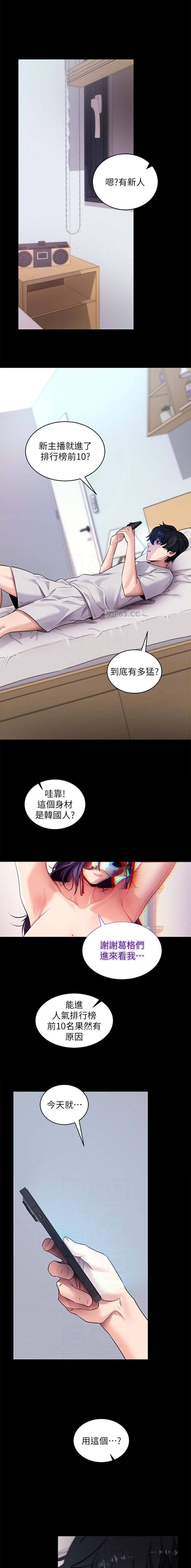 第68话1