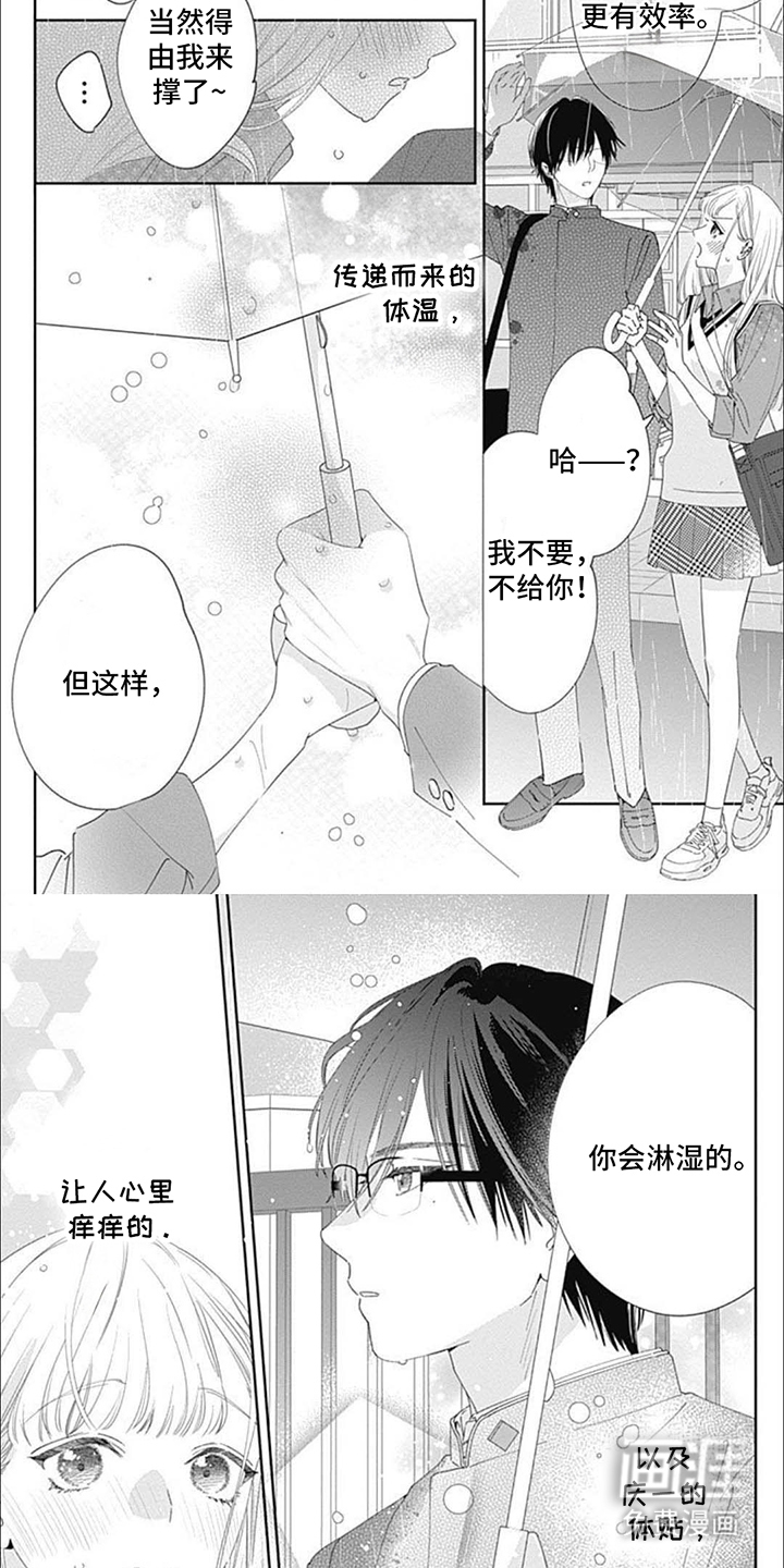 第16话1
