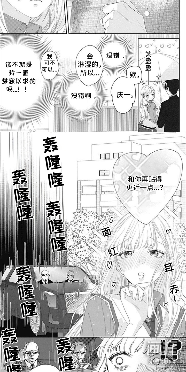 第16话2