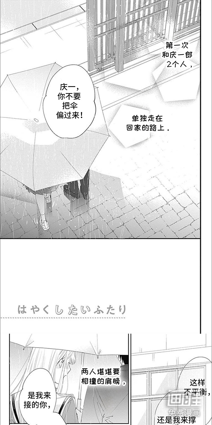 第16话0