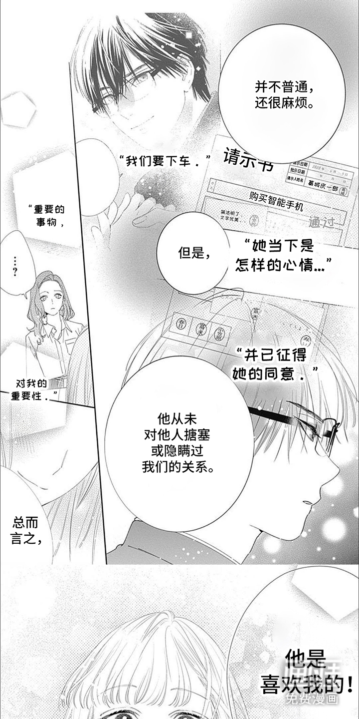 第15话0