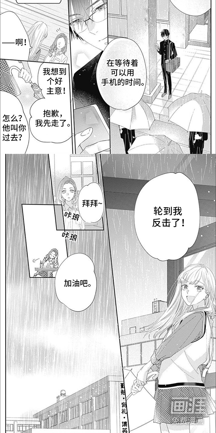 第15话2