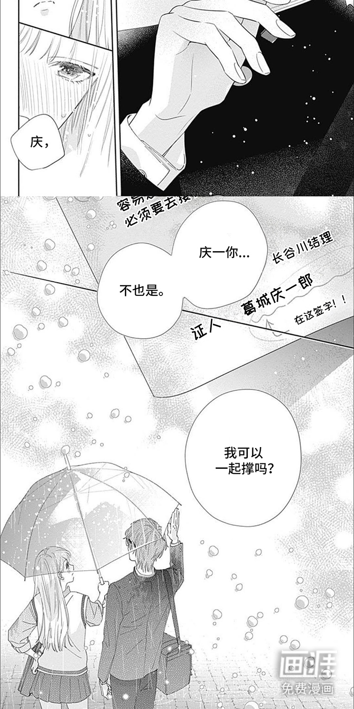 第15话6