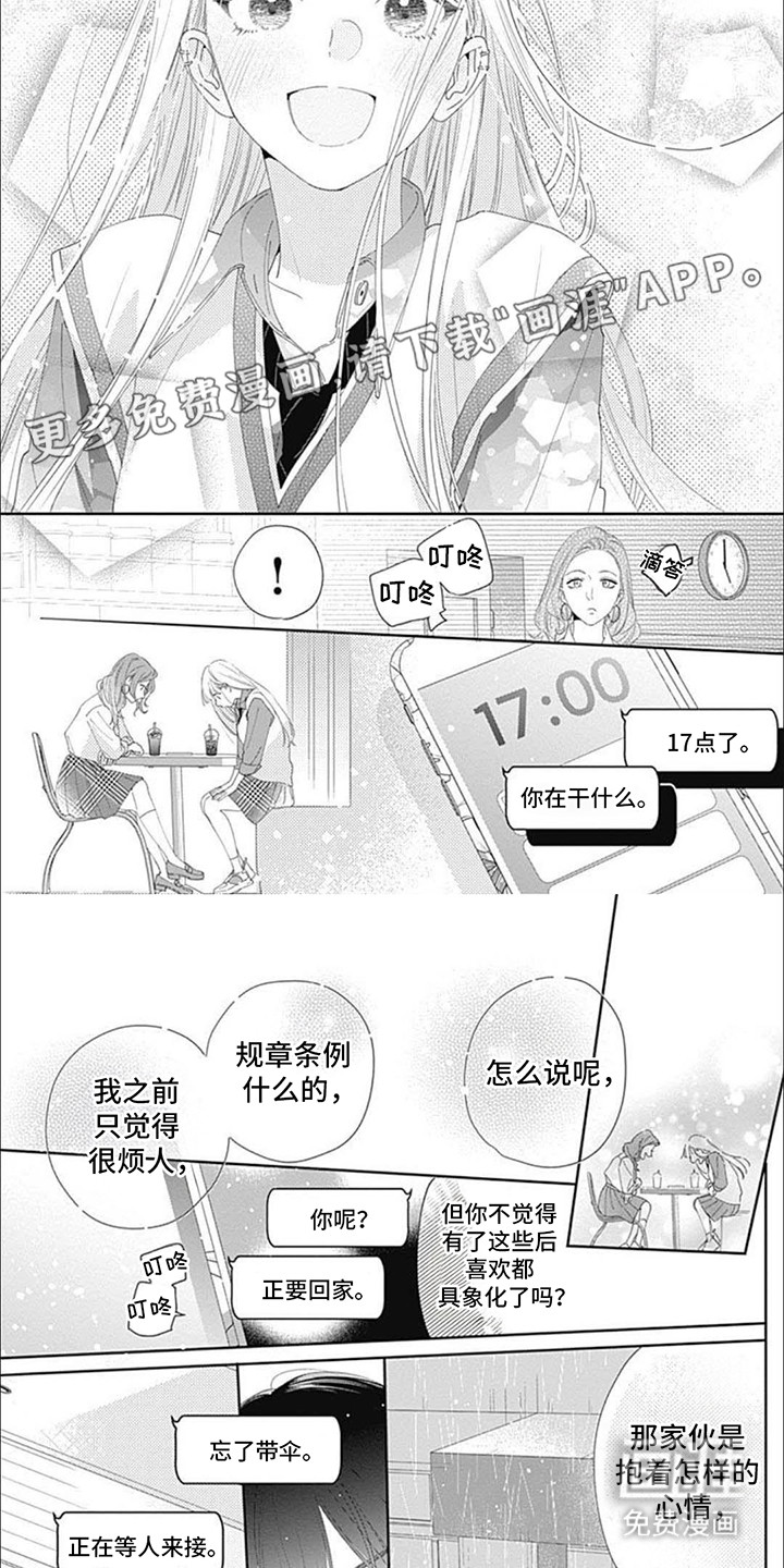 第15话1