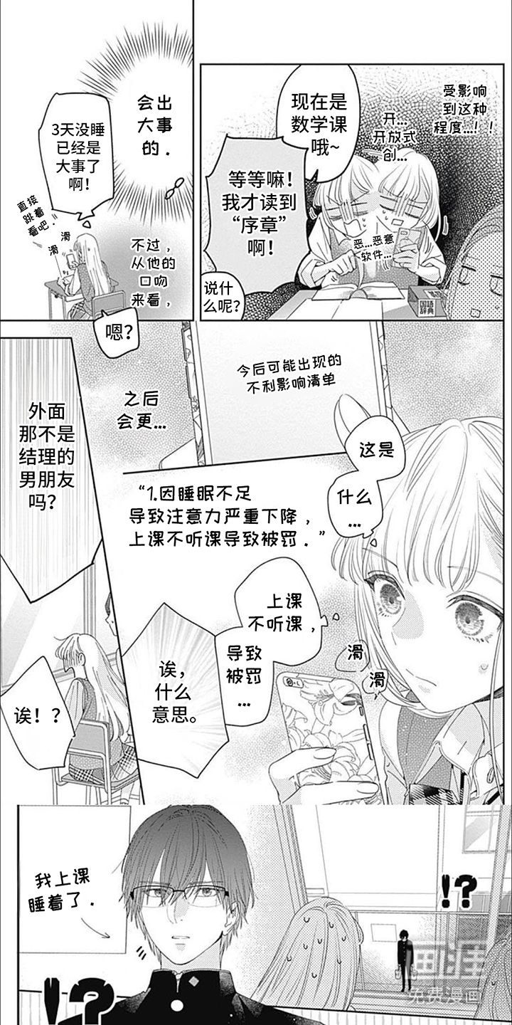 第10话0